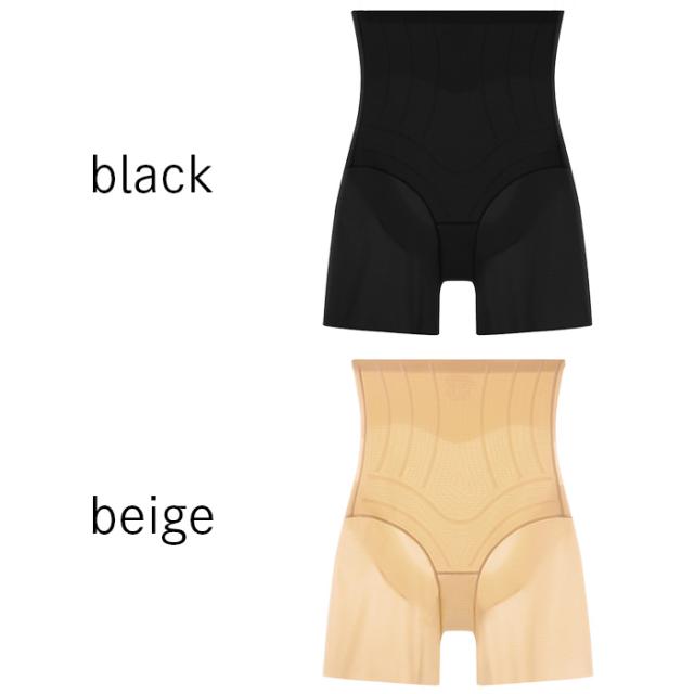 【送料無料】 快適メッシュの1枚ばきロング丈ガードル