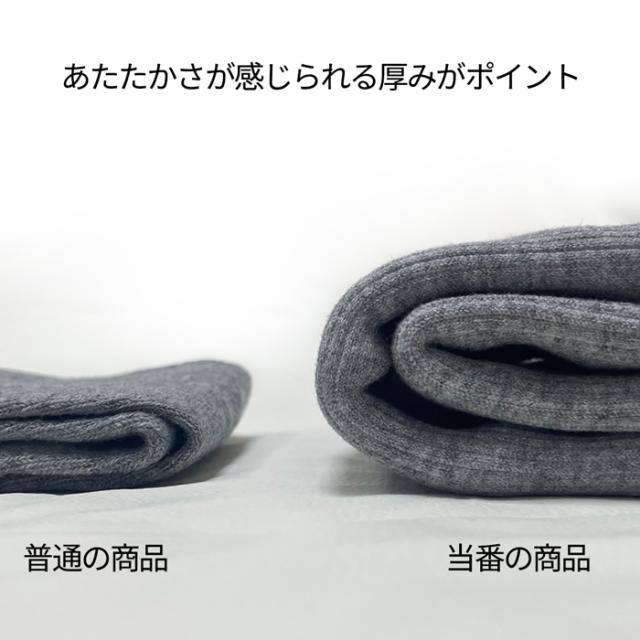 【送料無料】超ロング裏起毛であったか美脚のオーバーニー