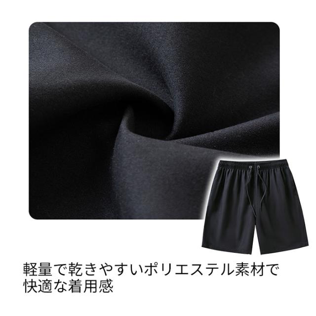 【送料無料】シンプルで使いやすいデザインのメンズサーフパンツ