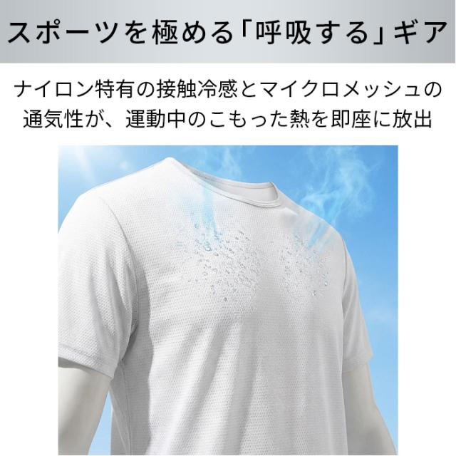 【送料無料】 マイクロメッシュの吸汗速乾メンズTシャツ