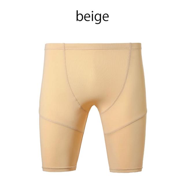 柔らか素材でぴったりフィット！快適ロングボクサーパンツ