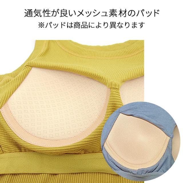 大人女子のカップ付き「見えてもいいインナー」