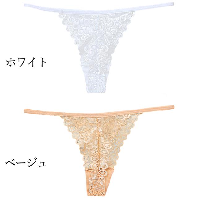 透けるストレッチレース サイドストリングのセクシーTバック