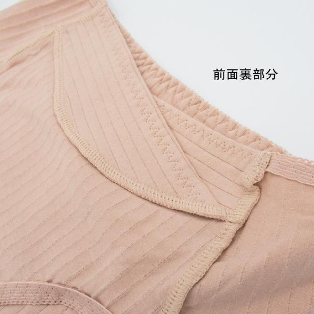 夜も安心サニタリーショーツ