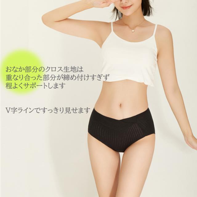 夜も安心サニタリーショーツ