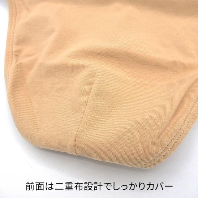 【送料無料】綿95％素材の、メンズ・ボーイズ用バレエインナー