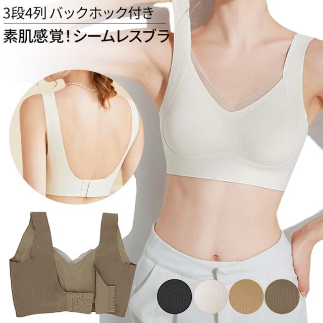 一体型パッド入り 脇高でフィット感に優れた素肌感覚ブラ