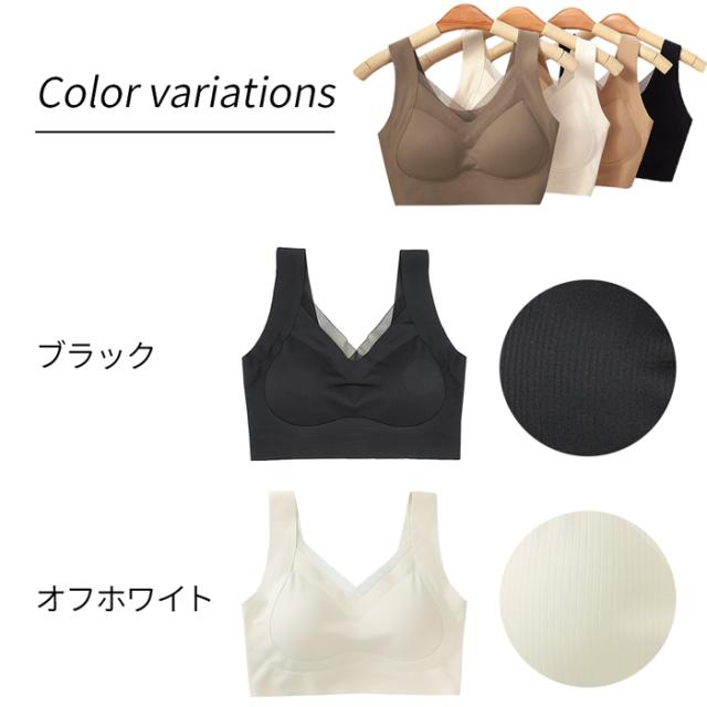 一体型パッド入り 脇高でフィット感に優れた素肌感覚ブラ