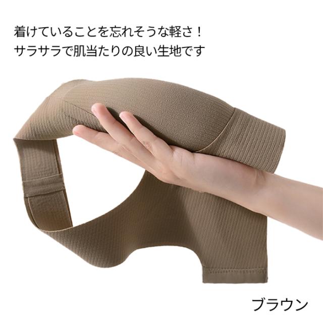 一体型パッド入り 脇高でフィット感に優れた素肌感覚ブラ