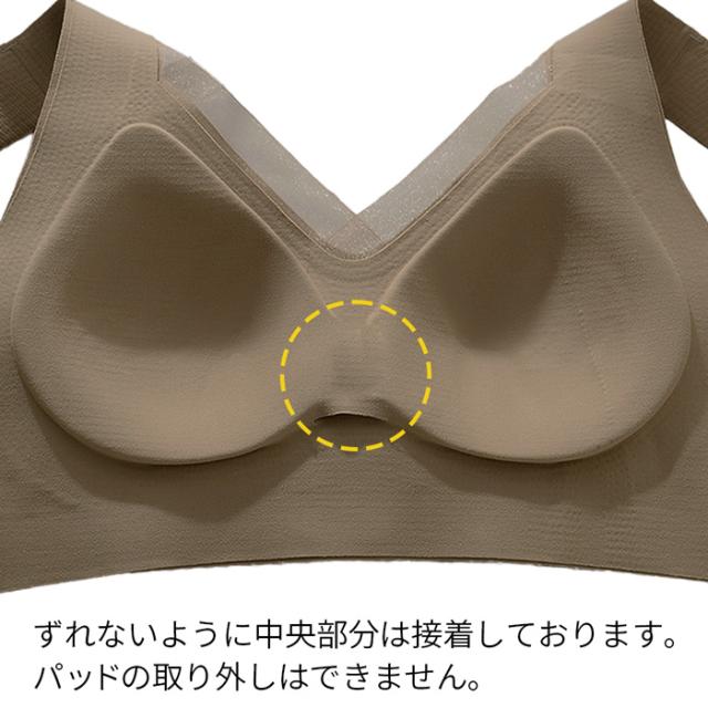 一体型パッド入り 脇高でフィット感に優れた素肌感覚ブラ