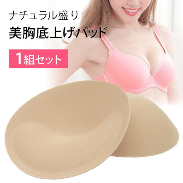 楕円形下厚ブラパッド