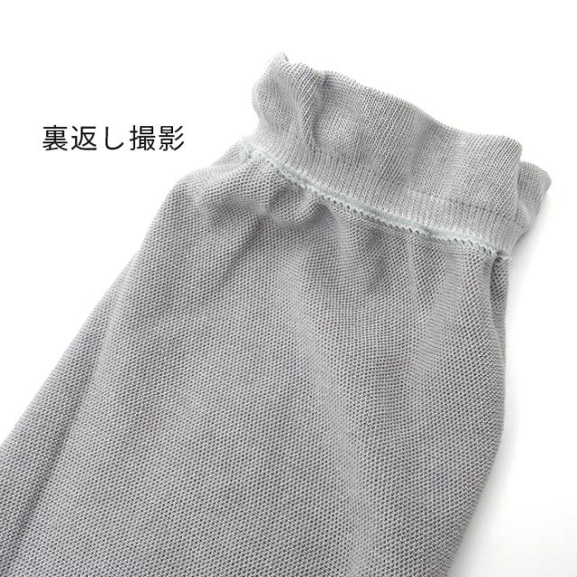 【送料無料】 綿100%レディースおやすみハイソックス