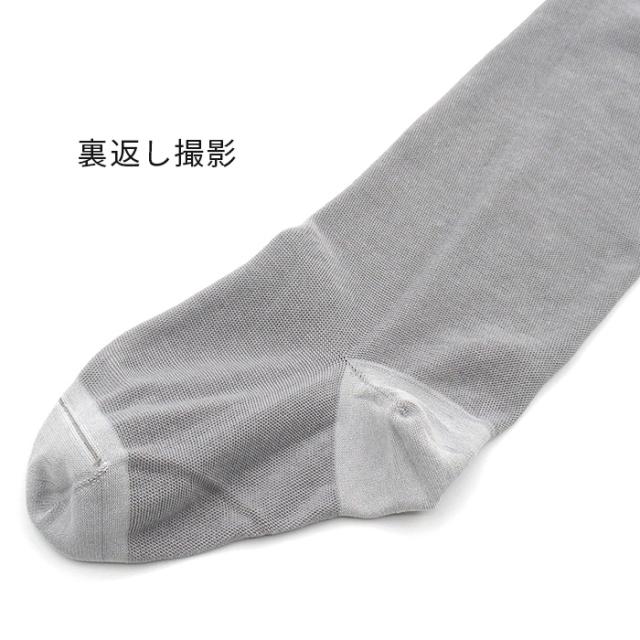 【送料無料】 綿100%レディースおやすみハイソックス