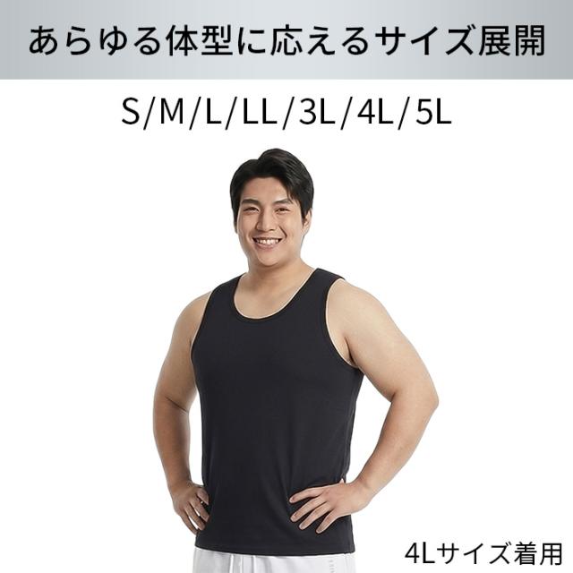 【送料無料】 マイクロメッシュの吸汗速乾メンズタンクトップ