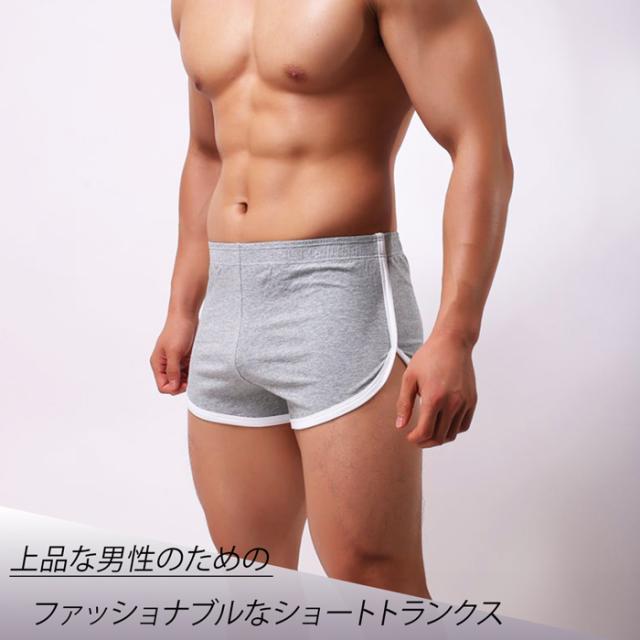 ハイカットスリットで太もも＆ヒップをセクシー魅せるトランクス