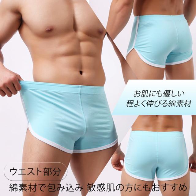 ハイカットスリットで太もも＆ヒップをセクシー魅せるトランクス