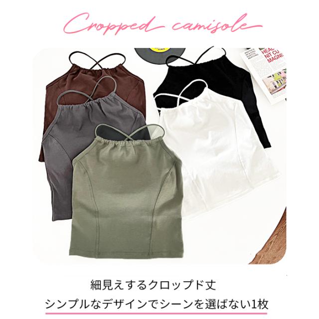 クロップドトップス