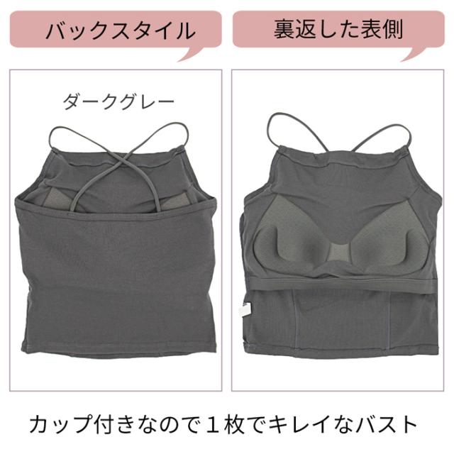 クロップドトップス