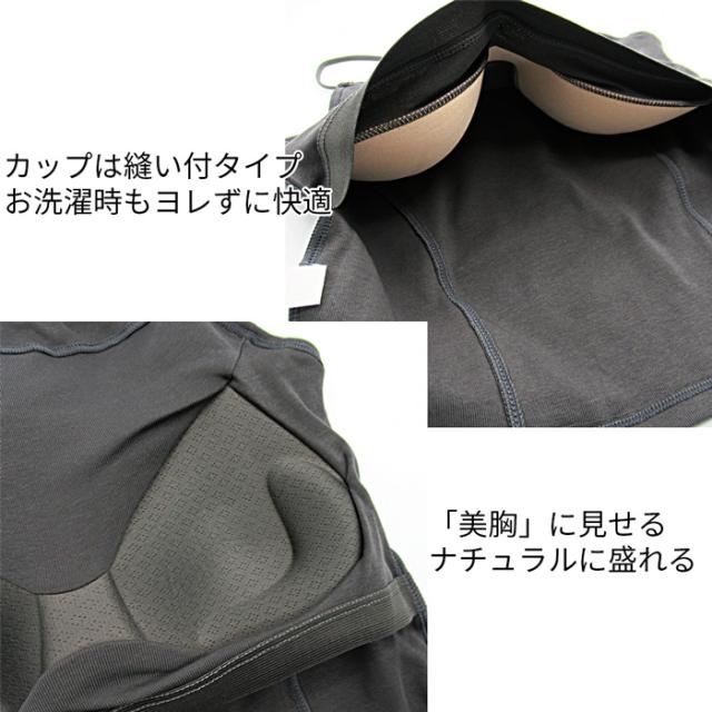 クロップドトップス