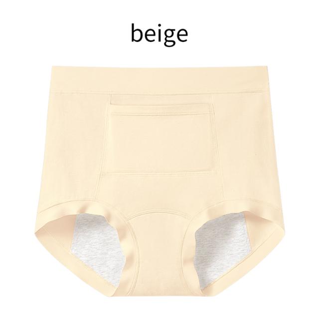 【送料無料】ポケット付き防水布サニタリーショーツ