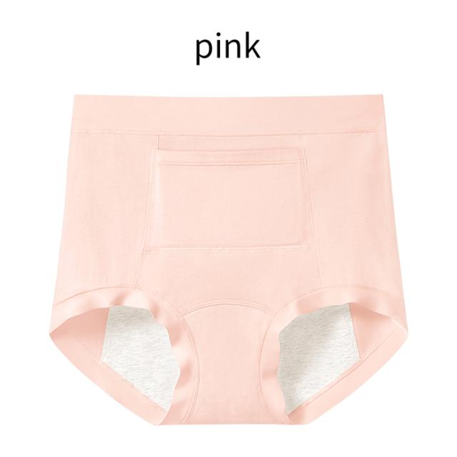 【送料無料】ポケット付き防水布サニタリーショーツ