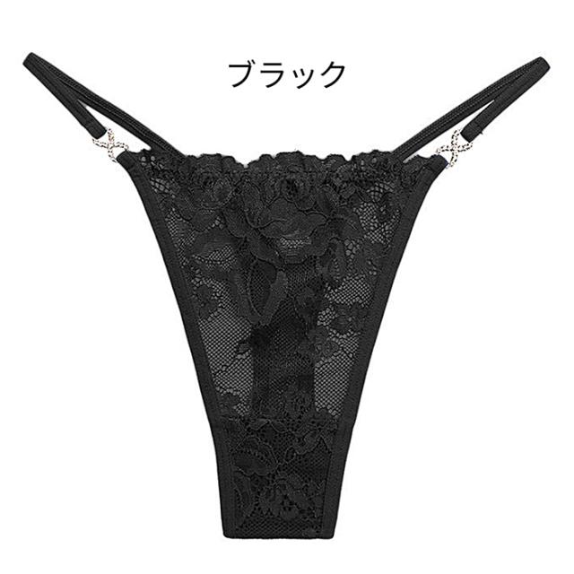 【プチプラ大特価】きらきらチャーム レディースレースTバック