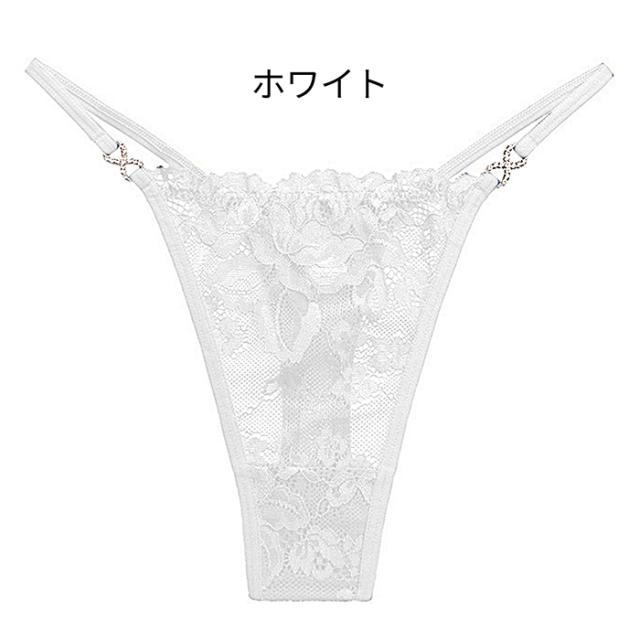 【プチプラ大特価】きらきらチャーム レディースレースTバック