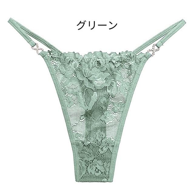 【プチプラ大特価】きらきらチャーム レディースレースTバック