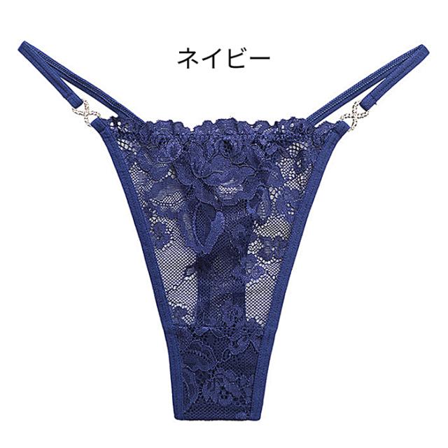 【プチプラ大特価】きらきらチャーム レディースレースTバック