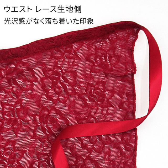 【バレエインナーはカーリーショップ】花柄レース巻きスカート