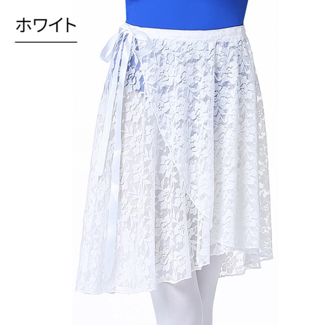 【バレエインナーはカーリーショップ】花柄レース巻きスカート