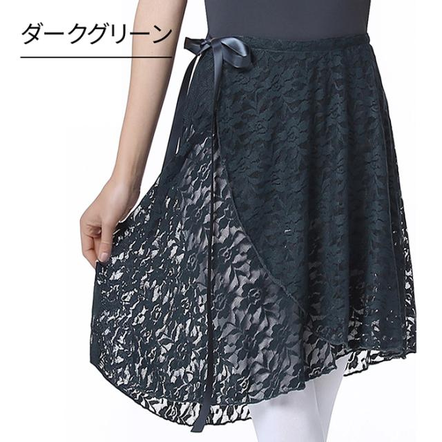 【バレエインナーはカーリーショップ】花柄レース巻きスカート