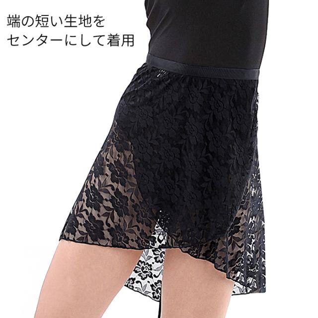 【バレエインナーはカーリーショップ】花柄レース巻きスカート