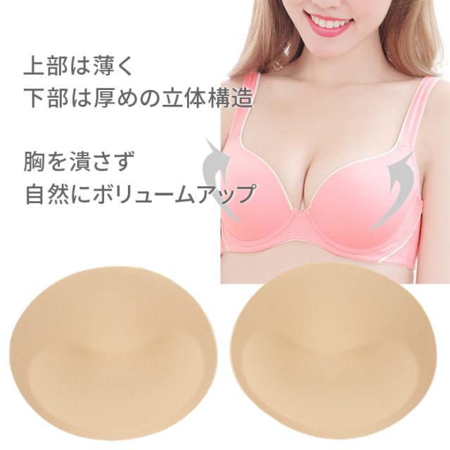 楕円形下厚ブラパッド