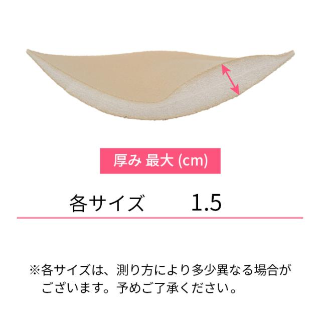 楕円形下厚ブラパッド