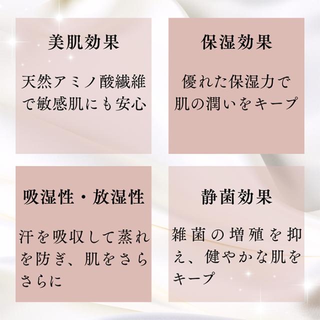 【送料無料】なめらかシルクでやさしく包み込む 上質アイマスク