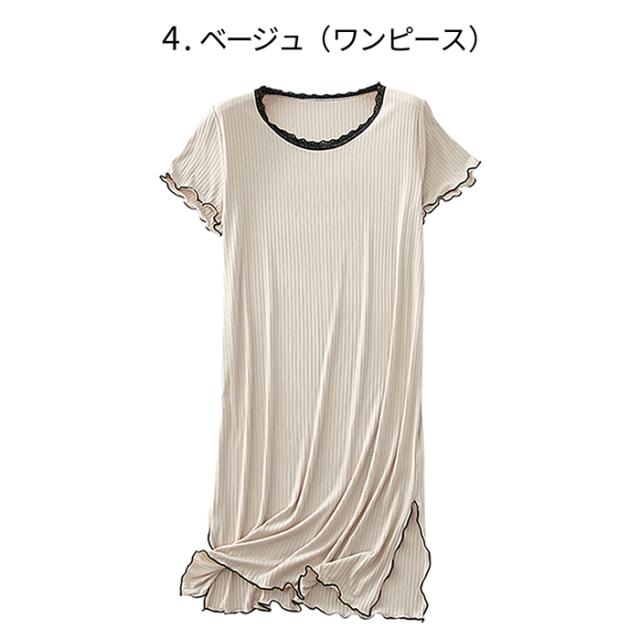 レディースとろみパジャマ