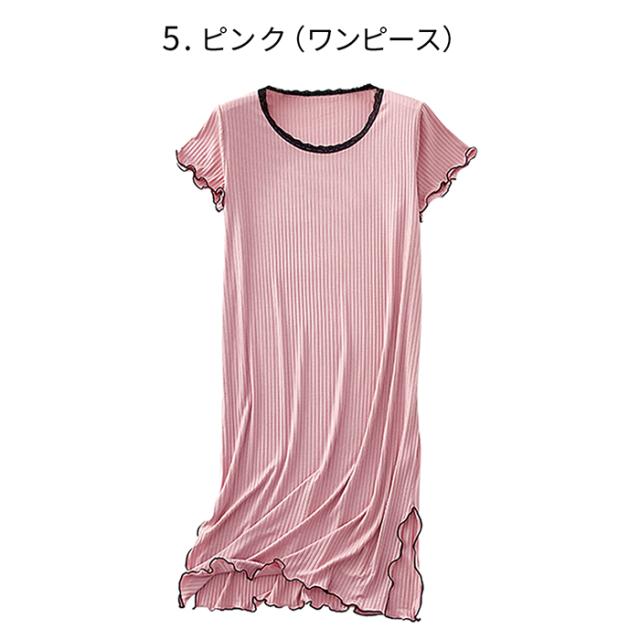 レディースとろみパジャマ