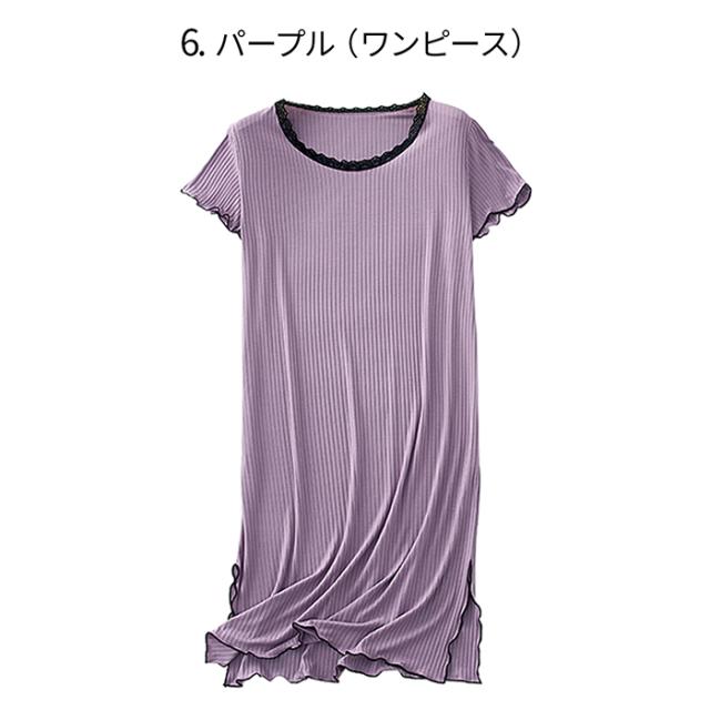 レディースとろみパジャマ