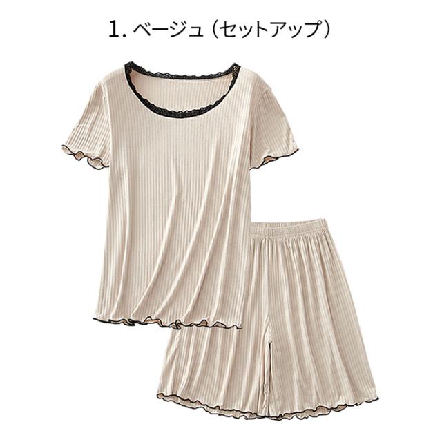 レディースとろみパジャマ