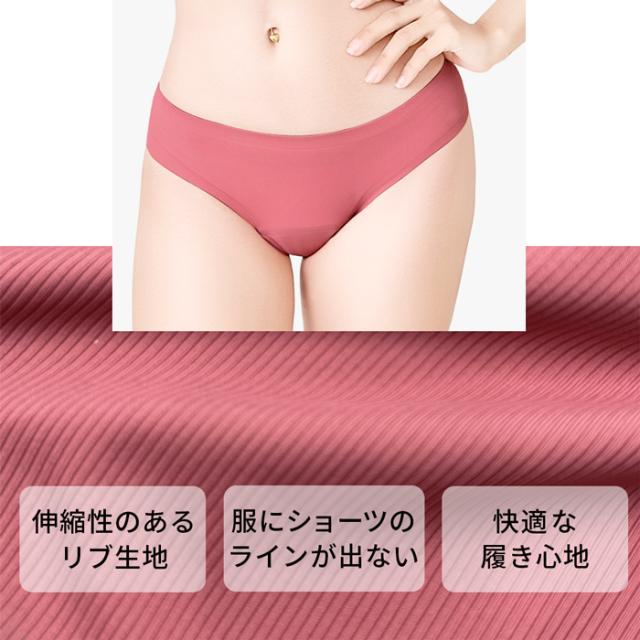 【送料無料】 多い日も安心 吸収型ブラジリアンサニタリー