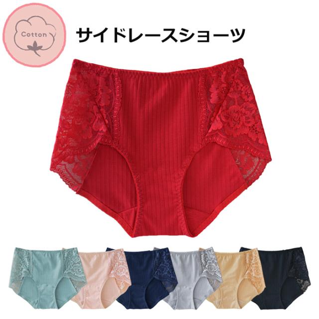 レディース綿95％レギュラーショーツ