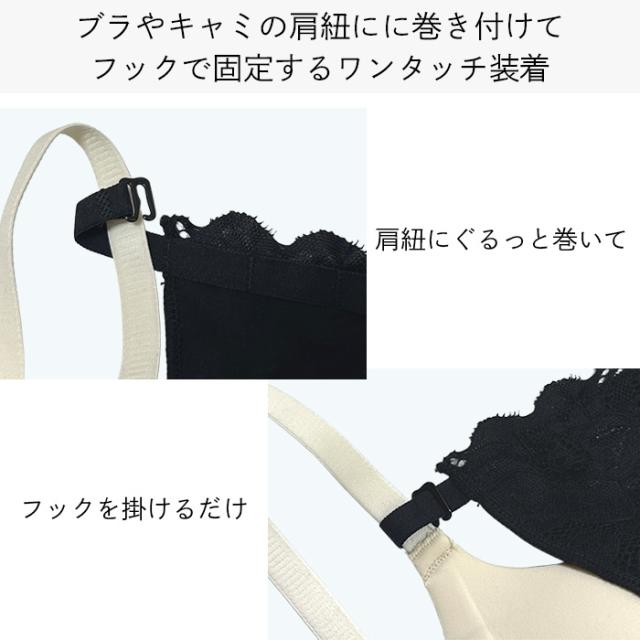 【送料無料】 3枚セット！総レースで上品な胸元ブラカバー
