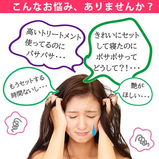 【送料無料】シルク100％の贅沢ナイトケア ロングナイトキャップ