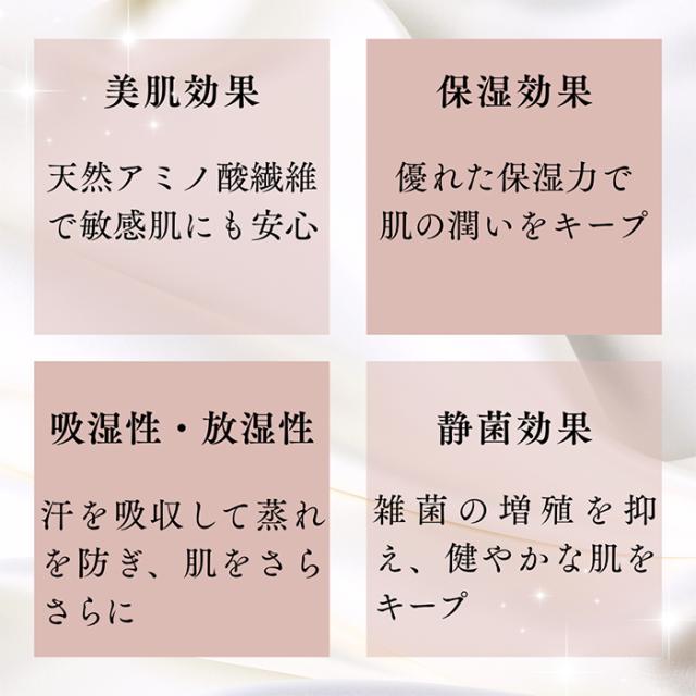 【送料無料】シルク100％の贅沢ナイトケア ロングナイトキャップ