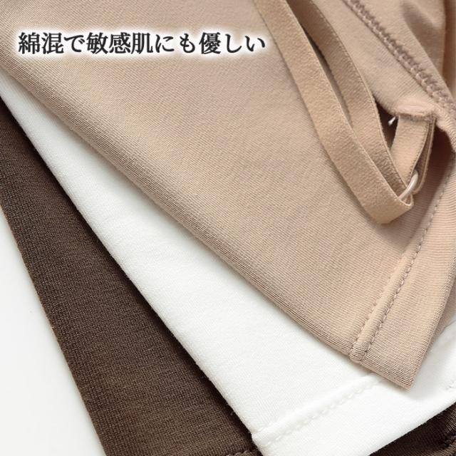 【送料無料】 自然な丸みを作る 綿混で快適なノンワイヤーブラ