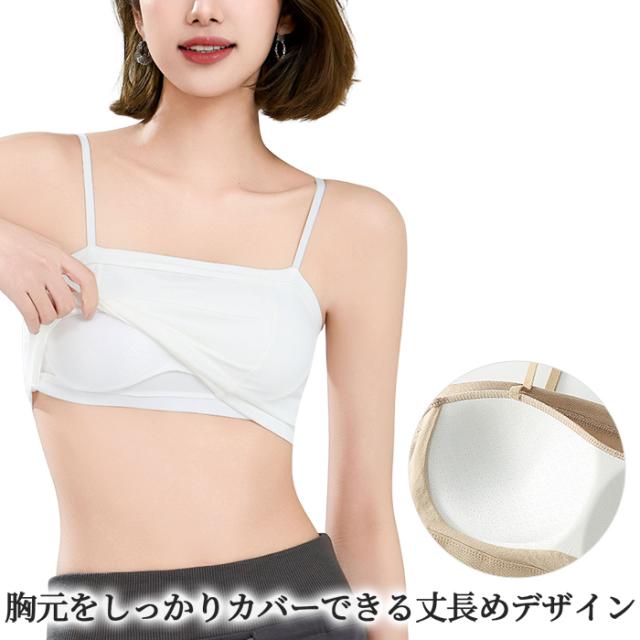 【送料無料】 自然な丸みを作る 綿混で快適なノンワイヤーブラ