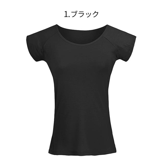 汗取りインナー