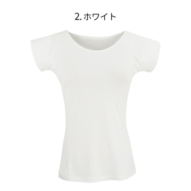 汗取りインナー