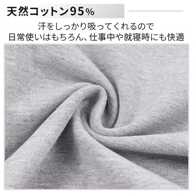 【送料無料】綿95％でやさしい肌触り メンズレギンス